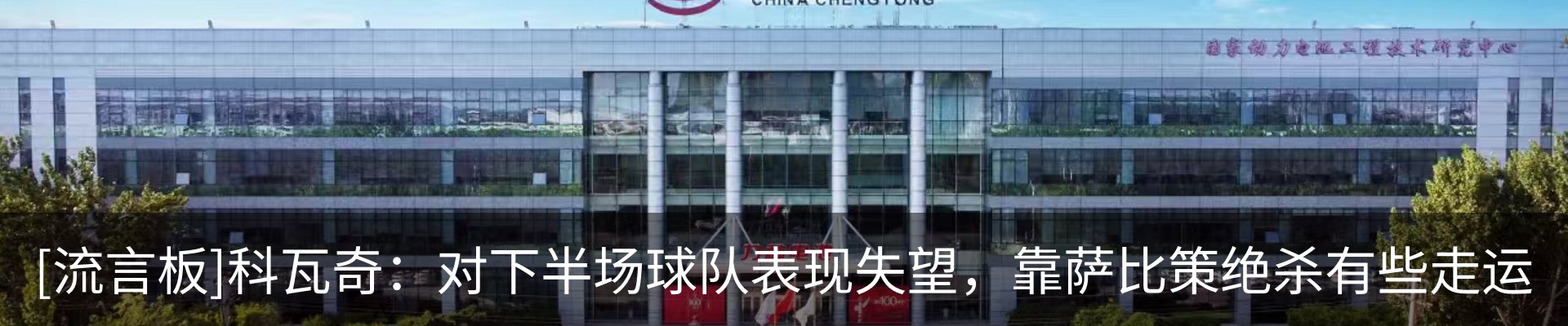新闻中心